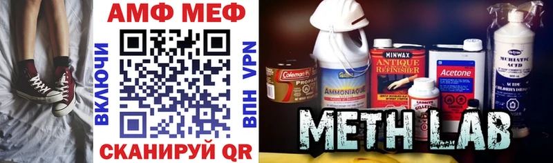 Amphetamine Розовый  Купить закладки  Родники 