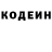 Кетамин ketamine Hamza Thaalbi