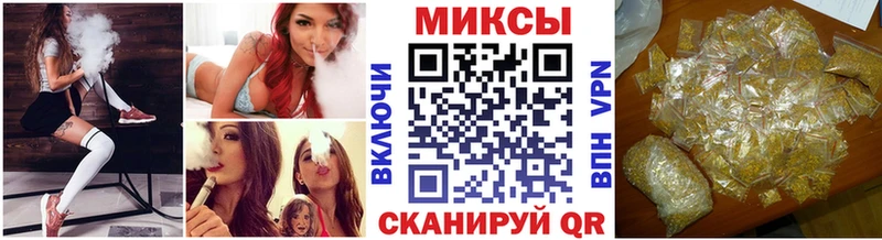 БУТИРАТ бутандиол  Купить  Родники 