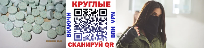 Купить  Родники  Ecstasy Punisher 