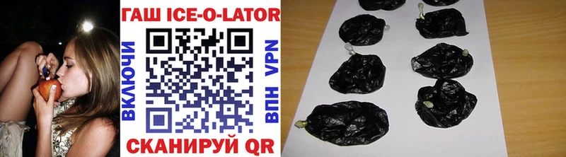 Купить закладки  Родники  ГАШ VHQ 
