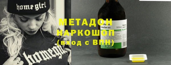 гашишное масло Киренск