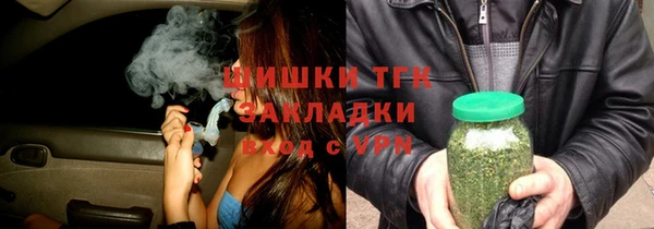 гашишное масло Киренск