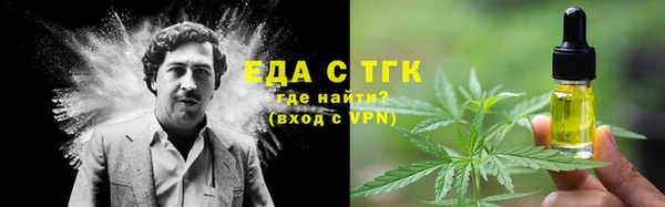 гашишное масло Киренск