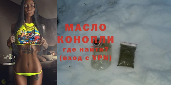 гашишное масло Киренск