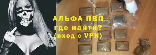 мефедрон Козельск