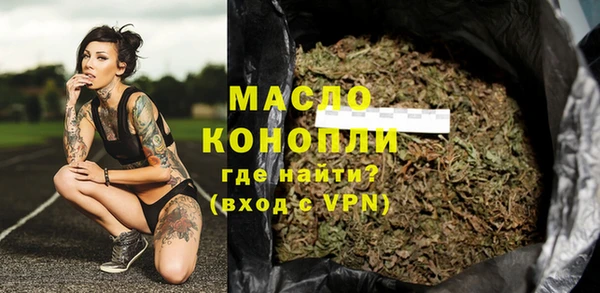 мефедрон Козельск