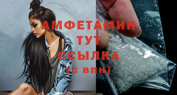 spice Кинешма