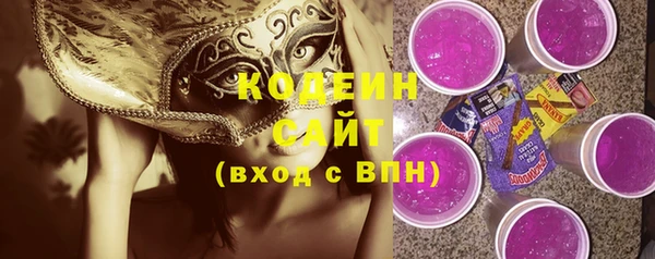 прущие грибы Киреевск