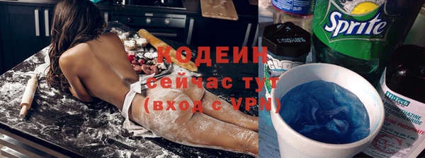 прущие грибы Киреевск