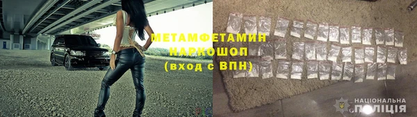 spice Кинешма
