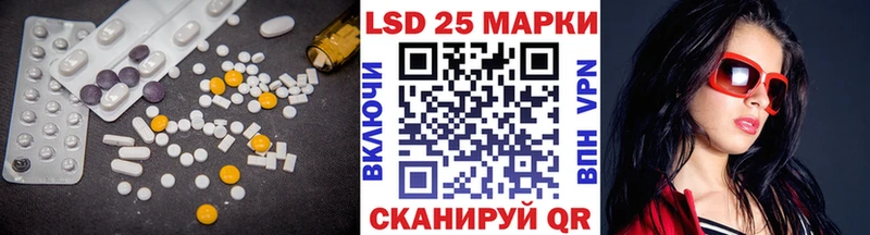 ЛСД экстази кислота  Купить где  Родники 