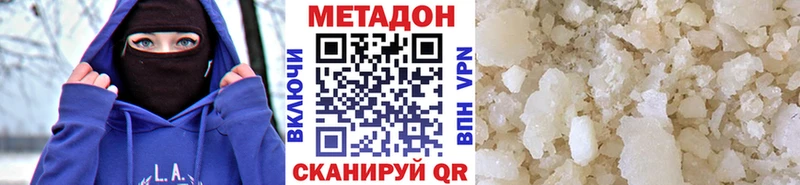 Купить закладки  Родники  МЕТАДОН белоснежный 