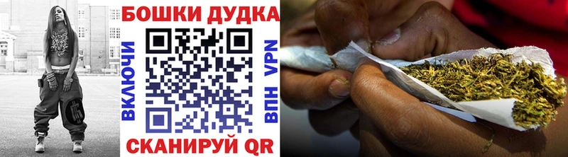 Шишки марихуана Bruce Banner Купить закладки Родники